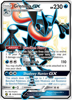 Greninja GX (SV56/SV94) [Sun & Moon: Hidden Fates - Shiny Vault]-1