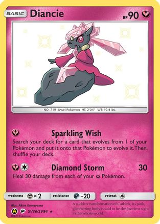 Diancie (SV36/SV94) [Sun & Moon: Hidden Fates - Shiny Vault]-1