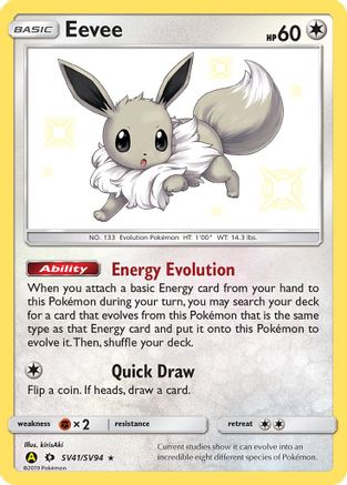 Eevee (SV41/SV94) [Sun & Moon: Hidden Fates - Shiny Vault]-1