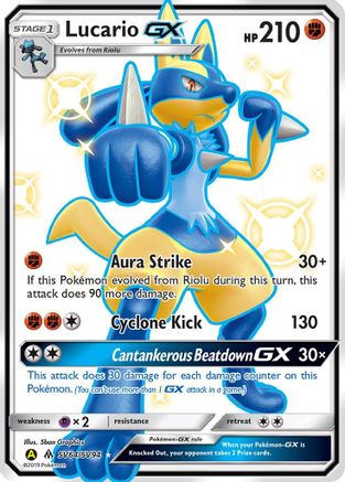 Lucario GX (SV64/SV94) [Sun & Moon: Hidden Fates - Shiny Vault]-1