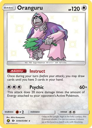 Oranguru (SV44/SV94) [Sun & Moon: Hidden Fates - Shiny Vault]-1