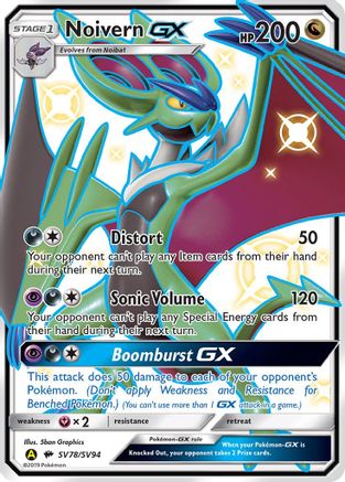 Noivern GX (SV78/SV94) [Sun & Moon: Hidden Fates - Shiny Vault]-1