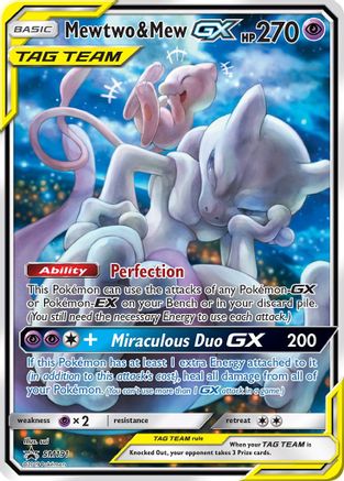 Mewtwo & Mew GX (SM191) [Sun & Moon: Black Star Promos]-1