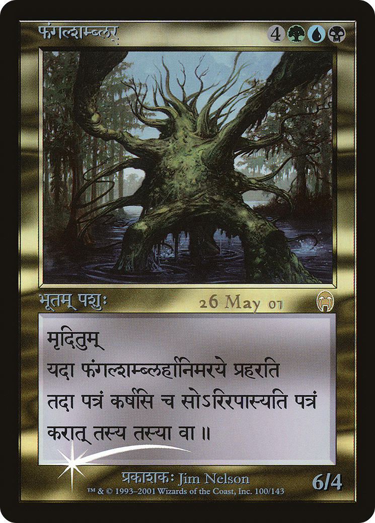 Fungal Shambler [Apocalypse Promos]-1