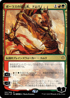 Domri, Anarch of Bolas (Japanese Alternate Art) [War of the Spark]-1