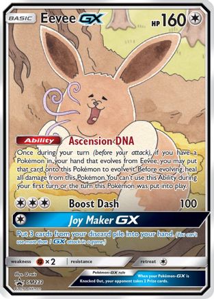 Eevee GX (SM233) [Sun & Moon: Black Star Promos]-1