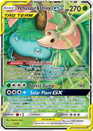 Venusaur & Snivy GX (1/236) [Sun & Moon: Cosmic Eclipse]-1