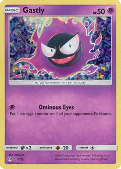 Gastly (7/12) [McDonald's Promos: 2019 Collection]-1