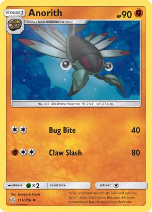Anorith (111/236) [Sun & Moon: Cosmic Eclipse]-1