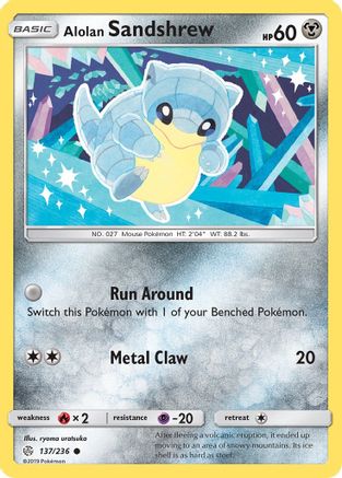 Alolan Sandshrew (137/236) [Sun & Moon: Cosmic Eclipse]-1