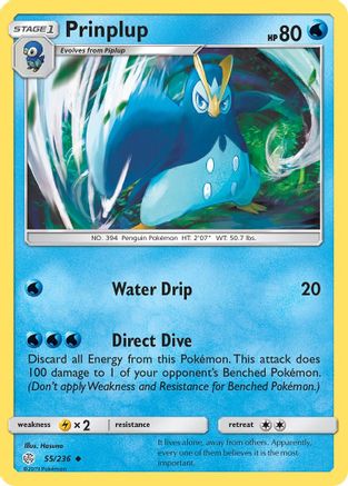 Prinplup (55/236) [Sun & Moon: Cosmic Eclipse]-1