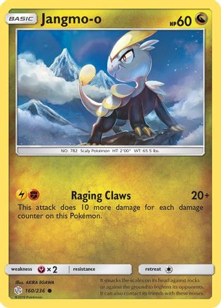 Jangmo-o (160/236) [Sun & Moon: Cosmic Eclipse]-1