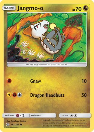 Jangmo-o (161/236) [Sun & Moon: Cosmic Eclipse]-1