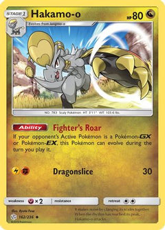 Hakamo-o (162/236) [Sun & Moon: Cosmic Eclipse]-1