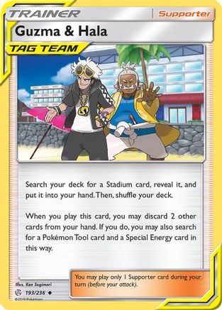 Guzma & Hala (193/236) [Sun & Moon: Cosmic Eclipse]-1