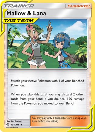 Mallow & Lana (198/236) [Sun & Moon: Cosmic Eclipse]-1