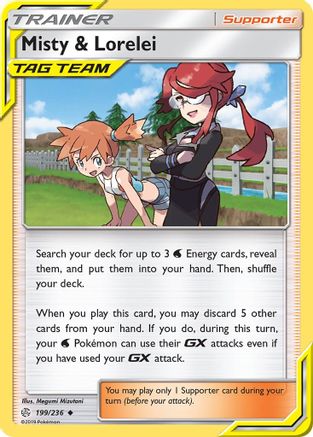 Misty & Lorelei (199/236) [Sun & Moon: Cosmic Eclipse]-1