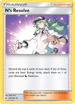 N's Resolve (200/236) [Sun & Moon: Cosmic Eclipse]-1