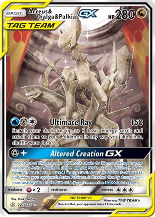 Arceus & Dialga & Palkia GX (221/236) [Sun & Moon: Cosmic Eclipse]-1