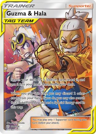 Guzma & Hala (229/236) [Sun & Moon: Cosmic Eclipse]-1