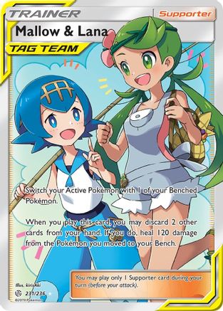 Mallow & Lana (231/236) [Sun & Moon: Cosmic Eclipse]-1
