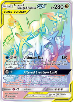 Arceus & Dialga & Palkia GX (258/236) [Sun & Moon: Cosmic Eclipse]-1