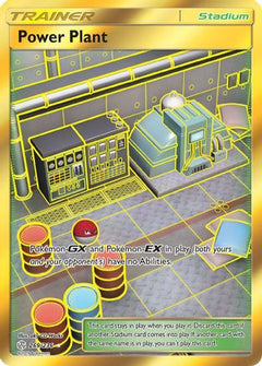 Power Plant (269/236) [Sun & Moon: Cosmic Eclipse]-1