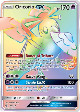 Oricorio GX (255/236) [Sun & Moon: Cosmic Eclipse]-1