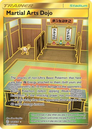 Martial Arts Dojo (268/236) [Sun & Moon: Cosmic Eclipse]-1