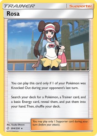 Rosa (204/236) [Sun & Moon: Cosmic Eclipse]-1