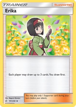 Erika (191/236) [Sun & Moon: Cosmic Eclipse]-1