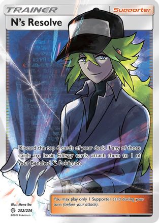 N's Resolve (232/236) [Sun & Moon: Cosmic Eclipse]-1