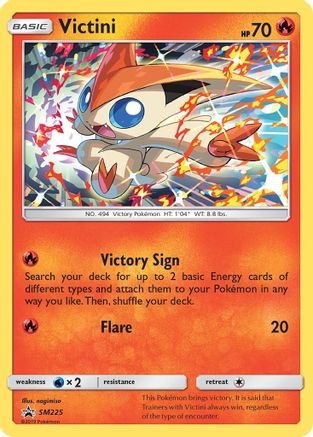 Victini (SM225) [Sun & Moon: Black Star Promos]-1