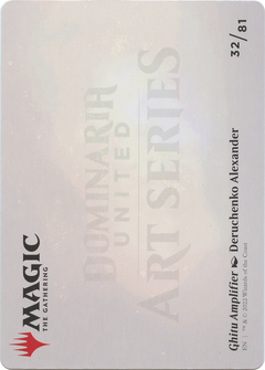 Ghitu Amplifier // Ghitu Amplifier (ADMU-032) - Dominaria United Art Series (Borderless)-2