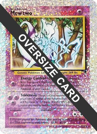 Mewtwo (S4/S4) [Box Topper]-1