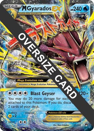 M Gyarados EX (27/122) (Jumbo Card) [XY: BREAKpoint]-1
