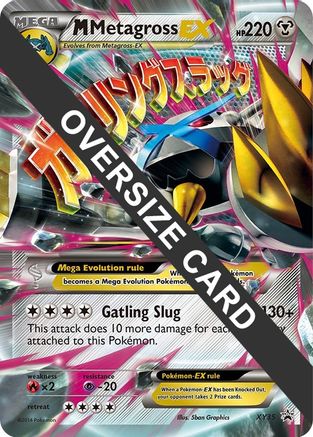 M Metagross EX (XY35) (Jumbo Card) [XY: Black Star Promos]-1