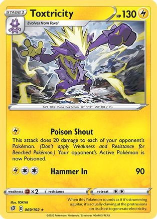 Toxtricity (069/192) [Sword & Shield: Rebel Clash]-1