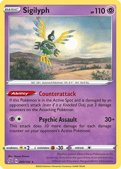 Sigilyph (080/192) [Sword & Shield: Rebel Clash]-1