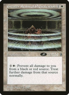 Greater Realm of Preservation (2nd Place) (Arena League) (OVER-) - Oversize Cards-1