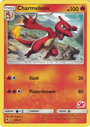 Charmeleon (8/68) (Charizard Stamp #15) [Battle Academy 2020]-1