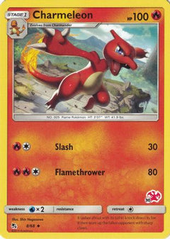 Charmeleon (8/68) (Charizard Stamp #30) [Battle Academy 2020]-1