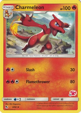Charmeleon (8/68) (Charizard Stamp #51) [Battle Academy 2020]-1