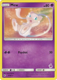 Mew (32/68) (Mewtwo Deck) [Battle Academy 2020]-1