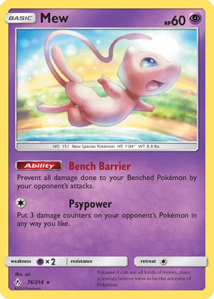 Mew (76/214) (Theme Deck Exclusive) [Sun & Moon: Unbroken Bonds]-1
