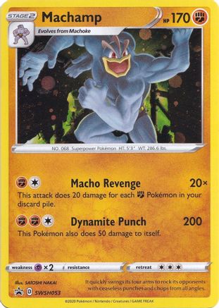 Machamp (SWSH053) [Sword & Shield: Black Star Promos]-1