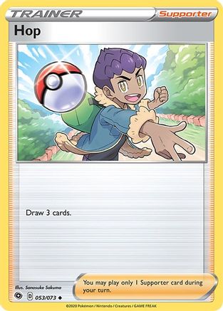 Hop (053/073) [Sword & Shield: Champion's Path]-1
