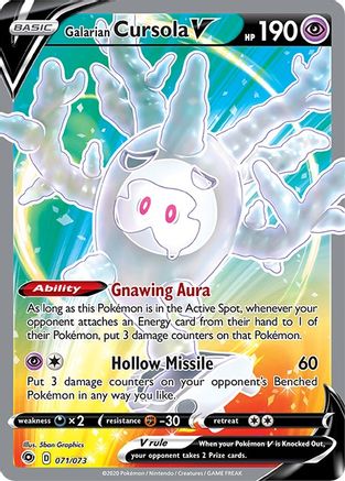 Galarian Cursola V (071/073) [Sword & Shield: Champion's Path]-1