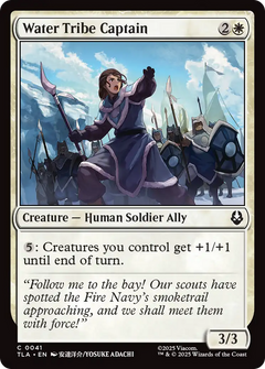 Water Tribe Captain [Avatar: The Last Airbender]-1