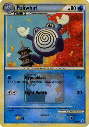 Poliwhirl (37/95) (State Championship Promo) [HeartGold & SoulSilver: Unleashed]-1